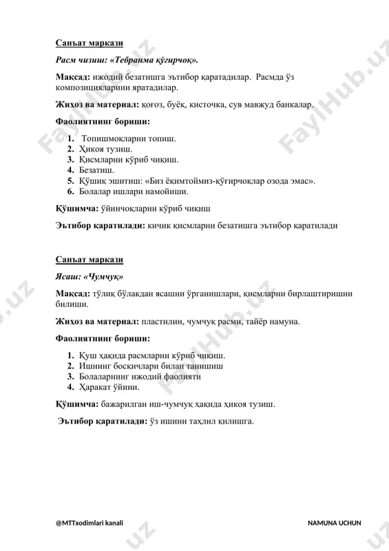«мен ва менинг танам» - Page 5