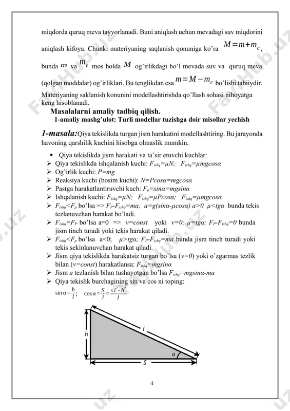 l=vx*t; l=v0 · vertikal yo’nalish bo’yicha ko’chishi yoki tushish balantligi: y=h= h= h= · trayektoriyasining xy o’qidagi tenglamasi: y= · uchish vaqti: t=; t=; t=. · v0 – boshlang’ich tezlik: v0 ; v0=l; vx=v0 vx – tezlik vektorining gorizantal tashkil etuvchisi; vy – tezlik vektorining vertikal tashkil etuvchisi: vy=gt; vy= · yerga urilishidagi tezligi: v= · tezlikning gorizantal bilan a burchak tashkil qilgan vaqtdagi qiymati: v= · ixtiyoriy t vaqtdan keyin jism tezligining gorizant bilan tashkil qilgan burchagi: ; a= · jismni yerga tushish vaqtidagi gorizant bilan tashkil qilgan burchagi: · tangensial (urinma) tezlanish: · normal (markazga intilma) tezlanish: · tezlanishlar yig’indisi: yoki · h balantlikda v tezlik bilan uchayotgan vertalyotdan tashlangan yukning borib tushish masofasi: berilgan: topish kerak: formulasi: v=30m/s tezlik g=10 m/s2 jismning erkin tushish tezlanishi doimiysi l- uchish uzoqligi: l= matematik modeli l= maple da ishlanishi > h:=125; > g:=10; > v:=30; > l:=30*(sqrt((2*h)/(g))); yuqoridagi masalani yuqori …