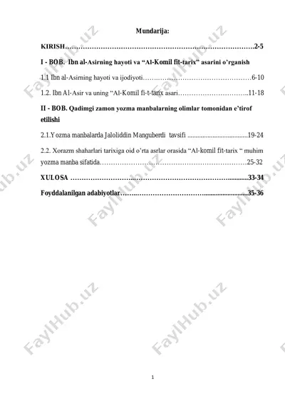 al-komil fit-tarix — PDF