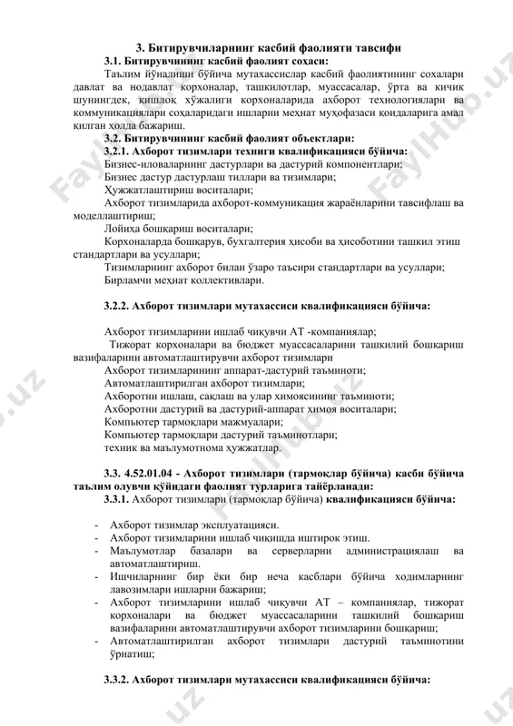 техникаси ва меҳнат муҳофазаси қоидаларига амал қилиш кўникмаларига эга бўлишни. 4.2. ахборот тизимлари (тармоқлар бўйича) касби таълим дастурини ўзлаштирган битирувчи қуйидаги касбий компетенцияларга эга бўлиши керак. 4.2.1. ахборот тизимлари техниги квалификацияси бўйича: кк-1.1. техник вазифани ишлаб чиқишда иштирок этиш; кк-1.2. техник вазифа талабларига мувофиқ дастурлашни амалга ошириш; кк-1.3. ишлаб чиқилган иловалар учун тест усулларини қўллаш; кк-1.4. иш натижалари бўйича ҳисобот ҳужжатларини ишлаб чиқиш; кк-1.5. қабул қилинган стандартларга мувофиқ дастурий ҳужжатларни бажариш; кк-1.6. ахборот тизимининг сифати ва ишончлилигини баҳолаш мезонларидан фойдалана олиш; кк-1.7. ахборот тизимини янгилаш, техник хизмат кўрсатиш ва маълумотларни қайта тиклаш қоидаларига риоя қилиш, техник ҳужжатлар билан ишлаш. 4.2.2. ахборот тизимлари мутахассисик валификацияси бўйича: кк-2.1. ахборот тизимидан фойдаланиш ва фаолиятини таҳлил қилиш учун маълумотлар тўплаш, ҳисобот ҳужжатларини тайёрлашда иштирок этиш; кк-2.2. ахборот тизимини ўзгартириш учун лойиҳа ҳужжатларини ишлаб чиқиш; кк-2.3. ахборот тизимларини ўз ваколати доирасида ўрнатиш ва созлашни амалга ошириш; кк-2.4. касбий фаолият объектларини қўллаш усуллари, воситалари ва технологияларини …