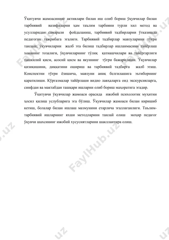укитувчи талим тарбия жараёнидаги махорати - Page 4