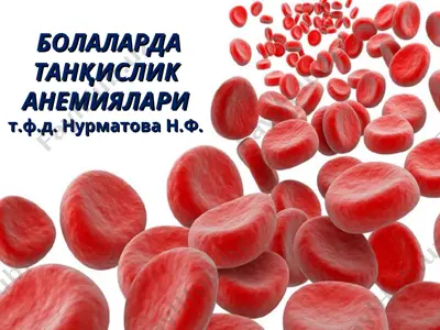 ahemna — PPT