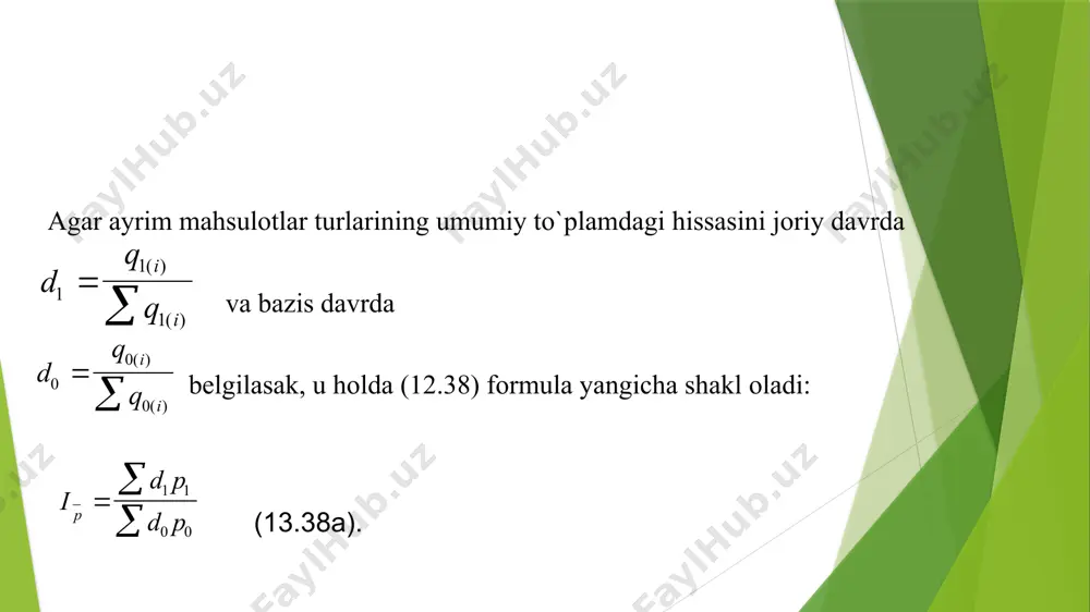 yoki davriga) nisbatan amalga oshiriladi. ishlab chiqaruvchilar baholari indekslari ishlab chiqaruvchilar baholari indekslari sanoat, qishloq ho`jalik, qurilish va boshqa mahsulotlar narxlari indekslaridan tarkib topadi. ular kuzatish uchun tanlab olingan tayanch sanoat korxonalarida ishlab chiqarilgan tovar - vakillar narxlarini muntazam qayd qilib borish natijalariga asoslanadi. indekslarni tuzishda vazn qilib o`tgan yilda ishlab chiqarishning sanoat tarmoqlari bo`yicha tuzilishi olinadi. odatda qayd qilish uchun joriy oyda ishlab chiqarilgan va yuklab mamlakat bozoriga jo`natilgan mahsulotlarning haqiqiy baholari qo`shilgan qiymat, aktsizlar va boshqa soliqlarsiz olinadi. ro`yxatga olinadigan narxlar tarkibiga mahsulotni tashish va ulgurji bahoni belgilashda hisobga olinmaydigan boshqa xarajatlar kiritilmaydi. o`zbekistonda bu indekslar 280 asosiy sanoat mahsuloti turlaridan tuzilgan tovar - vakillar to`plami bo`yicha hisoblanadi. asosiy adabiyotlar: 1. efimova n.v. praktikum po obshey teorii statistiki. 2-iz. – m.: finansi i statistika, 2006, 336 s. 2. soatov n.m., tillaxo'jaeva g.n. bozor jarayonlarining indeks tahlili – t.: tdiu, 2005, 250 b. 3. soatov n.m. statistika. darslik. – …