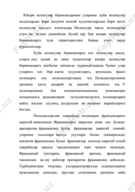 фиги чизиш учун ордината укига хар бир фракция массасининг полимер 1-расм. полимернинг молекуляр массавий таксимланиши. массасига нисбати mi / m, абцисса укига эса шу фракциянинг молекуляр массаси м куйилади. бунда алохида фракцияга тугри туртбурчак ифодаси тугри келади. у мi - 1 дан мi гача булган молекуляр массага эга макромолекулаларнинг нисбий огирлик кисимни билдиради. молекуляр массавий таксимланишининг интеград эгри чизиги айни полимер гомологларининг масса кисмларини ялит полимерда кандай нисбатда таксимланганлигини курсатади. интеграл таксимланиш эгри чизиги дифференциалланса, олинган дифференциал кийматлар билан, м, координаталар ёрдамида дифференциал таксимланиши эгри чизиги чизилади. экспериментал маълумотларга асосланиб тузилган молекуляр массавий таксимланишининг дифференциал эгри чизиги интеграл эгри чизик каби полимерда кайси фракциядан канчадан таксимланганлигини жуда яхши курсатади. юкори молекуляр бирикмалар полидисперс булгани туфайли уларнинг молекуляр массаси хакида гап борганда уртача молекуляр масса киймати назарда тутилади. одатда, икки хил: уртача раками ва уртача маcсавий молекуляр масса аникланади. полимернинг маълум концентрацияси эритмадаги макромолекулалар сонини аниклаш билан уртача ракамий молекуляр масса …