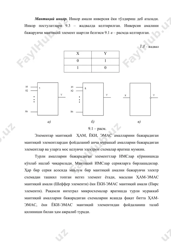 тезкорлиги, кичик сочилиш қуввати, катта жойлаштириш зичлиги (ягона кристалл сиртида жойлашган элементлар сони) ва тайёрланишни технологиклиги ҳисобланади. юқорида санаб ўтилган негиз элементлар, у ёки бу, ёки бир неча параметрларига кўра бир – биридан устун турса, бошқа параметрларига кўра ёмонроқ ҳисобланади. имс негиз мантиқий элементи асоси бўлиб, қайта улагичлар сифатида қўлланиладиган бирор электрон калит ҳизмат қилиши мумкин. қайта улагичлар сифатида қўлланиладиган ярим ўтказгичли асбобларга қуйидаги умумий талаблар қўйилади: бирдан катта бўлган кучайтириш коэффициенти; ахборот узатиш тизимининг бир томонламалиги; кириш ва чиқиш бўйича катта тармоқланиш коэффициентлари; қайта уланишларнинг катта тезлиги; кичик истеъмол қуввати. электрон калитлар сифатида кремнийли биполяр ва майдоний транзисторлар қўлланилади. майдоний транзисторларда бажарилган калитлар кичик сочилиш қувватига эга бўлсалар, бир вақтнинг ўзида биполяр транзисторларда бажарилган электрон калитларнинг қўлланилиши уларнинг тезкорлигини оширишга имкон яратади. 9.3. биполяр транзисторларда ясалган калит схемалар бт да ясалган содда калит схемаси 9.2 – расмда келтирилган. юклама қаршилиги rк эмиттери умумий шинага уланган транзисторнинг коллектор занжирига уланган. …