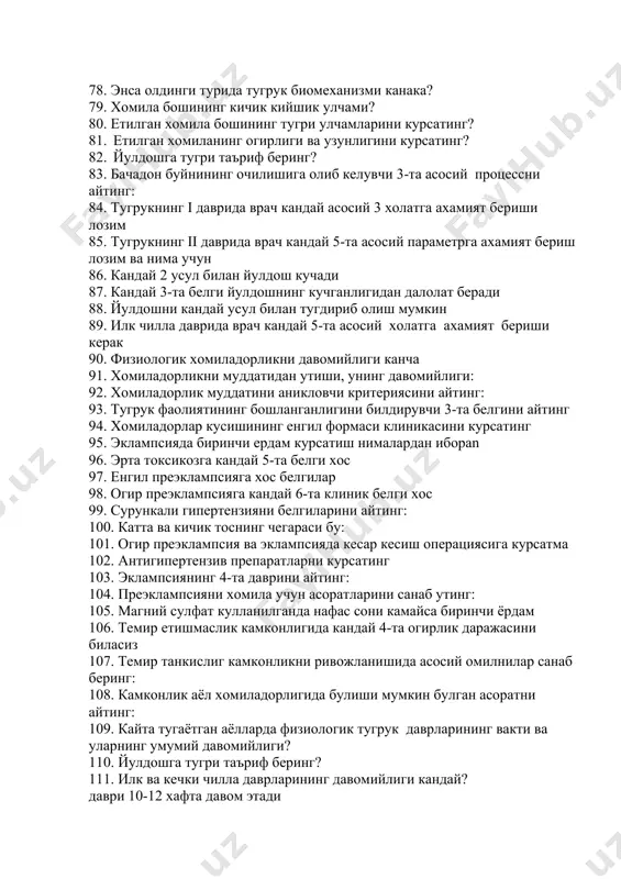 нималар киради? 77. тугрук хабарчиларини 4 белгисини курсатинг? 78. энса олдинги турида тугрук биомеханизми канака? 79. хомила бошининг кичик кийшик улчами? 80. етилган хомила бошининг тугри улчамларини курсатинг? 81. етилган хомиланинг огирлиги ва узунлигини курсатинг? 82. йулдошга тугри таъриф беринг? 83. бачадон буйнининг очилишига олиб келувчи 3-та асосий процессни айтинг: 84. тугрукнинг i даврида врач кандай асосий 3 холатга ахамият бериши лозим 85. тугрукнинг ii даврида врач кандай 5-та асосий параметрга ахамият бериш лозим ва нима учун 86. кандай 2 усул билан йулдош кучади 87. кандай 3-та белги йулдошнинг кучганлигидан далолат беради 88. йулдошни кандай усул билан тугдириб олиш мумкин 89. илк чилла даврида врач кандай 5-та асосий холатга ахамият бериши керак 90. физиологик хомиладорликни давомийлиги канча 91. хомиладорликни муддатидан утиши, унинг давомийлиги: 92. хомиладорлик муддатини аникловчи критериясини айтинг: 93. тугрук фаолиятининг бошланганлигини билдирувчи 3-та белгини айтинг 94. хомиладорлар кусишининг енгил формаси клиникасини курсатинг 95. эклампсияда биринчи ердам курсатиш нималардан …