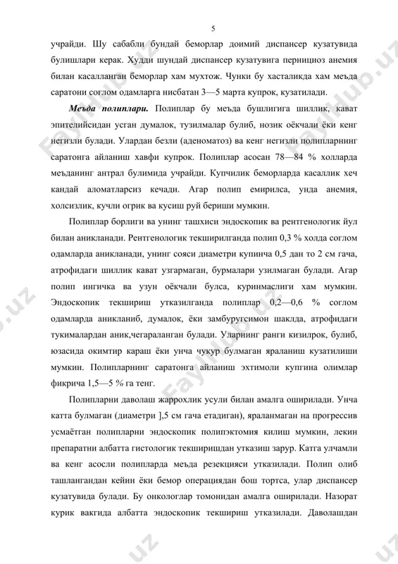 еъда девори, каватларини инфилтрациялаб усади ва 2 асосий шаклда намоён булади: яраланган инфильтратив ва диффуз инфильтратив сара​тон (масалан, скирр). аралаш турида хам экзофит, хам эндофит саратон аломатлари юзага чикади. амалиётда купинча ликопчасимон ва яраланган — инфильтратив шакллари учрайди. микроскопик текшириш натижалари буйича саратоннинг хар бир тури узига хос хужайралардан иборат булади. халкаро морфологик таснифга кура меъда саратони хужайраларига караб 5 хилга булинади: аденокарцинома (безли саратон): а) папилляр хужайрали; б) тубуляр хужайрали; в) муциноз хужайрали; г) узуксимон хужайрали; яссы хужайрали саратон; аралаш хужайрали (ясси ва безли) саратон; шаклланмаган хужайрали саратон; нотасниф хужайрали саратон. одатда экзофит турдаги усма безли хужайралардан ибо​рат булади. эндофит турини эса купинча шаклланмаган, нотасниф хужайралар ташкил этади. меъда саратонининг усиши ва ривожланиш халкаро tnm таснифи ва боскичлари билан ифодаланади. меъда саратонининг халкаро tnm таенифи т — бирламчи усмани аникдаш учун маълумот кам. т — инвазия бермаган усма. т — бирламчи усма аникланмаган. т — усма меъдани факат шиллик …