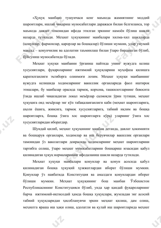 қлари, жумладан энг асосий табиий ҳуқуқларидан ҳисобланувчи эркин меҳнат қилиш, дам олиш, меҳнатга яраша иш ҳақи олиш, адолатли ва қулай иш шароитларида меҳнат қилиш, меҳнат ҳуқуқлари амалга оширилишининг кафолатланиши, самарали тарзда ҳимоя қилиниши назарда тутилган (ўзбекистон республикаси конституциясининг муқаддимаси, 13, 14, 15, 18, 37, 38, 39, 40, 41, 42, 43, 44, 45, 46, 48 ва бошқа моддалари). ўзбекистон республикаси конституцияси мамлакатимизнинг асосий қонуни сифатида меҳнат қонунчилигининг шаклланиши ва ривожланиши учун табиий юридик негиз сифатида хизмат қилади. ҳар қандай қонун, қонун ҳужжатлари ёки бошқа ҳаракатлар ўзбекистон республикаси конституцияси қоидаларига зид бўлиши мумкин эмас. ўзбекистон республикаси конституциясининг 15-моддасида конституциянинг сўзсиз устивор эканлиги айтилган. унда инсон ҳуқуқлари ва эркинликлари энг олий қадрият эканлиги, барча давлат органлари, уларнинг мансабдор шахслари ўз кундалик фаолиятларида унга сўзсиз амал қилишлари шарт эканлиги, инсон ҳуқуқларига оид халқаро ҳуқуқий ҳужжатлар (айниқса, «инсон ҳуқуқлари умумжаҳон декларацияси», «иқтисодий, ижтимоий ва маданий ҳуқуқлар тўғрисида»ги халқаро пакт ва бошқалар) ўзбекистон республикасининг ҳуқуқ тизими …