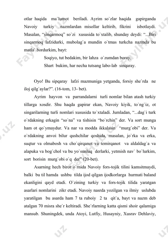 -muslimin” asari she`riy yo`l (masnaviy) da yaratilgan bo`lib, islom dinining arkonlari- namoz, zakot, ro`za, haj haqidagi fikrlar bayon etilgan. asar musulmonlar uchun ma`lum ma`noda dastur-qo`llanma vazifasini bajargan. navoiy hayotining so`ngida o`z asarlaridagi ijtimoiy, siyosiy, falsafiy va dunyoviy muddaolar, shaxsiyatidagi davr talablari, mafkurasiga munosabat haqida ko`p fikr yuritadi. botiniy hayajonlari, armon-o`kinchlari birlashib, olloh nazdida tavbalar qilish ehtiyojini yaratgan. “munojot” ana shunday iltijolar majmu`idan iborat. “munojot” tili- teran tafakkur tili, his-tuyg`ularga to`la ruhiy holat tili. mohiyatan esa, ma`naviy kamolot, iymon ustuvorligi, ezguliklar sari intilishga da`vat etuvchi asar bo`lib, unda bu yo`lda to`siq bo`luvchi jam`iki illatlarga qarshi turish ham anglatiladi. foydalanilgan adabiyotlar: 1. alisher navoiy. mat. 14-tom. t., 1998. 2. alisher navoiy. mat. 15-tom. t., 1999. 3. alisher navoiy. mat. 16-tom. t., 2000. 4. a.abdug`afurov. buyuk beshlik saboqlari. t., 1995. 5. navoiyning ijod olami. t., 2001. 6. navoiyga armug`on. 3-kitob. t., 2003. 7. www.ziyonet.uz