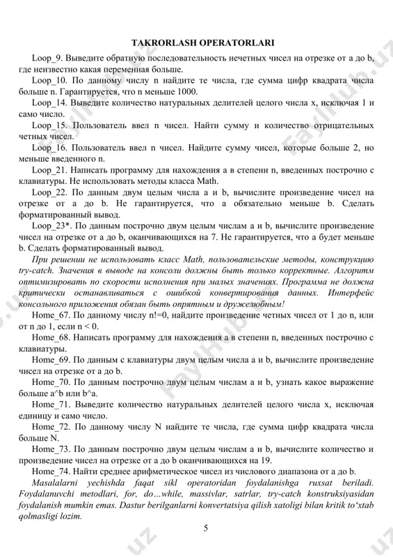ni va n ta butun son berilgan. bu sonlarning kvadratlarini massivga saqlang. hosil boʻlgan massivni konsol oynasiga chiqaring. array_17. klaviaturadan kiritilgan n uzunlikdagi massiv berilgan. massiv (-100. 100) oraliqdagi butun qiymatlar bilan toʻldirilsin. hamda, oʻzidan keyingi elementdan kichik elementlar soni topilsin. dasturni tuzishda faqat bitta sikldan foydalanilsin. array_18. int tipidagi butun sonlat massivi berilgan. massivning har bir elementini n-chi darajaga koʻtaruvchi dastur tuzilsin. bunda n massiv elementi indeksi. array_19*. с клавиатуры дан массив чисел. необходимо определить, как располагаются элементы массива: по возрастанию, по убыванию, хаотично или все элементы одинаковы. array_20. дан массив, состоящий из чисел, введенных с клавиатуры. напишите программу, которая выведет значение минимального и максимального значения в массиве. методы класса array не использовать. array_21. дан массив, состоящий из чисел, введенных с клавиатуры. напишите программу, которая все элементы массива меняет на среднее арифметическое индексов минимального и максимального значения. array_22. дан массив, состоящий из разных чисел. напишите программу, которая меняет местами …