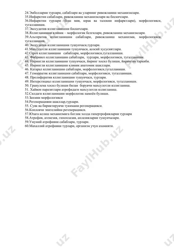 механизмлари. 23.жигарни сурункали веноз тулаконлигини сабаблари, ривожланиш механизмлари, морфологияси, тугалланиши. 24.упкани сурункали веноз тулаконлигини сабаблари, ривожланиш механизмлари, морфологияси, тугалланиши. 25.стаз тушунчаси, ривожланиш механизмлари, организм учун ахамияти. 26.кон кетишни - турлари, сабаблари, ривожланиш механизмлари, морфологияси. 27.кон куйилишларни турлари, морфологияси, ахамияти. 28.ишемияни (махаллий камконлик) турлари, ривожланиш механизмлари, организм учун ахамияти. 29.тромбозни тушунчаси, ривожланиш механизмлари, тромб хосил булишининг умумий ва махаллий омиллари. 30.тромб хосил булишининг боскичлари, ривожланиш механизми. 31.тромбни турлари, морфологияси, тромбларни улимдан кейинги кон лахталаридан фарклари. 32.тромбозни тугалланиши ва организм учун ахамияти. 33.эмболияни тушунчаси эмболларни харакатланиш коидалари, ретроград ва пародоксал эмболлар. 24.эмболларни турлари, сабаблари ва уларнинг ривожланиш механизмлари. 35.инфарктни сабаблари, ривожланиш механизмлари ва боскичлари. 36.инфарктни турлари (бош мия, юрак ва талокни инфарктлари), морфологияси, тугалланиши. 37.экссудатив яллигланишни боскичлари. 38.яллигланишни клиник – морфологик белгилари, ривожланиш механизмлари. 39.альтератив яллигланишни сабаблари, ривожланиш механизми, морфологияси, тугалланиши. 40.экссудатив яллигланишни тушунчаси,турлари. 41.махсулотли яллигланишни тушунчаси, асосий хусусиятлари. 42.сероз яллигланишни сабаблари, морфологияси,тугалланиши. 43. фибриноз яллигланишни сабаблари, турлари, морфологияси, тугалланиши. 44. йирингли …