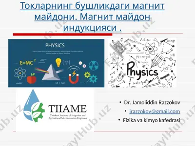 magnit maydoni — PPT