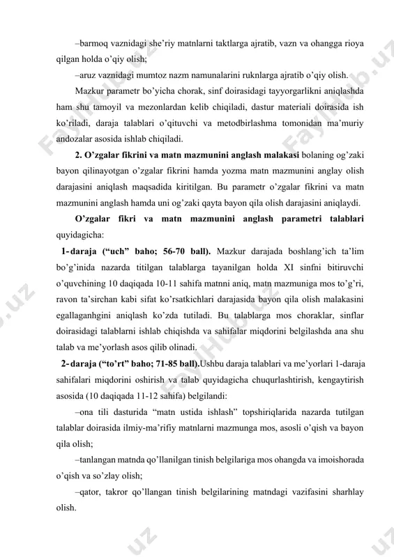 lab quyidagicha chuqurlashtirish, kengaytirish asosida (10 daqiqada 11-12 sahifa) belgilandi: –ona tili dasturida “matn ustida ishlash” topshiriqlarida nazarda tutilgan talablar doirasida ilmiy-ma’rifiy matnlarni mazmunga mos, asosli o’qish va bayon qila olish; –tanlangan matnda qo’llanilgan tinish belgilariga mos ohangda va imoishorada o’qish va so’zlay olish; –qator, takror qo’llangan tinish belgilarining matndagi vazifasini sharhlay olish. 3- daraja (“besh” baho; 86-100 ball). ushbu daraja talablari va me’yorlari esa 2-daraja me’yorlari(sahifalari)ni oshirish va talablarni quyidagicha chuqurlashtirish, kengraytirish (10 daqiqada 12-13 sahifa) asosida belgilandi: –ilmiy, rasmiy, publitsistik, badiiy matnlarni har biriga xos mantiqiy, ifodali, badiiy o’qiy olish, mohiyatini og’zaki sharhlay olish; –nasriy, nazmiy, drama matnlarini o’ziga xos talab doirasida o’qiy olish, har biri mazmuni va timsollari xarakteriga mos ovoz tanlay olish va uni og’zaki bayon qila olish (sharhlash); –monolog va dialog matnlarni mazmun va maqsad talabidan kelib chiqqan holda o’qiy olish, to’xtam kabi amallarni nutqda aks ettira olish va og’zaki sharhlash; –barmoq vazni va aruzdagi …