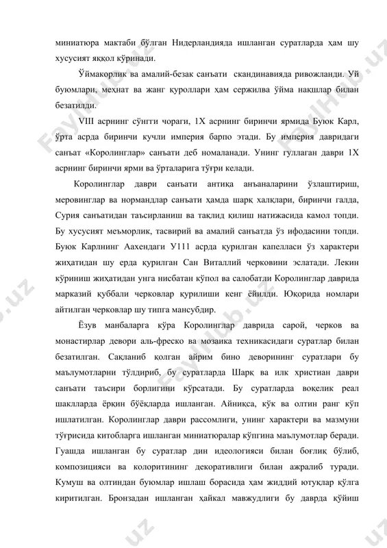 олат беради. ёғочдан ишланиб, унинг юзаси юпқа мис пластинкаси билан қопланган ҳайкаллар ҳам диққатга сазовор бўлиб, королинглар даврида бу соҳада ҳам юксакликка эришилган. роман асрида меъморлик етакчи ўринни эгаллади. роман услубидаги бино бирмунча паст, кўриниши жиддий ва оғир. унинг деворлари ҳам қалин ва мустаҳкам, эшик, дарвоза ва деразалари энсиз. функционал ва декоратив мақсадда қўлланилган устунлар ҳам дағал ва йўғон. роман меъморлигига хос бўлган бу хусусиятлар унинг ўзига хос кўриниши, характери ва кишига берадиган психологик таъсирини белгилайди. роман даври меъморлигининг яна бир хусусияти унинг ички деворларида текис юзанинг сероблигидир. бу хусусият эса монументал ранг-тасвирнинг ривожланишига имконият яратди. х1 асрда бу санъат ўзининг гуллаган давини бошидан кечирди. витраж ҳам меъморликнинг ажралмас қисмига айланди. бу даврда ҳайкалтарошлик меъморлик билан боғлиқ ҳолда ривожланди. бинонинг пештоқ, устун ва капителлари, девордаги махсус токчалар ҳайкалтарошлик санъати билан безатилади. миниатюра ва майда ҳайкалтарошлик ҳам меъморлик таъсирида бўлди. роман меъморлиги услубининг граждан қурилишига таъсири катта бўлди. роман меъморлиги королинглар …