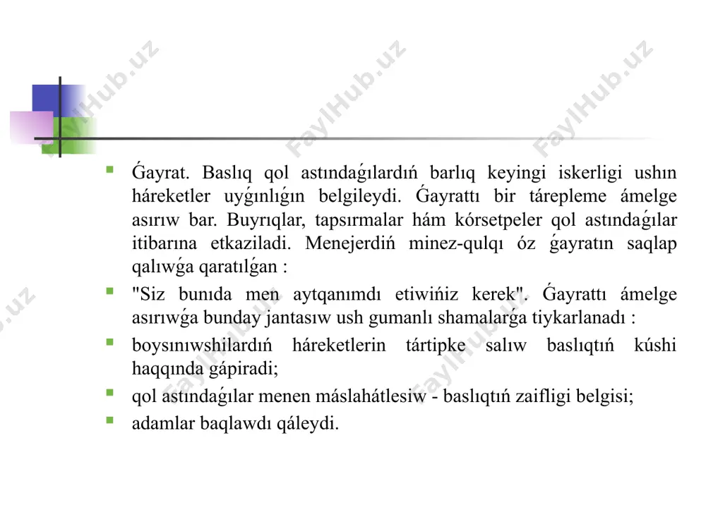átiyjede, konflikt turaqlı qálemegen, eger ılajı bolsa, odan uzaqlasıw kerek hám júzege kelgen waqıttıń ózinde tezlik penen sheshiw kerek, degen pikir bar. zamanagóy kózqaras sonda, hátte jaqsı basqarılatuǵın shólkemlerde de birpara dawlar tekǵana múmkin, bálki kerekli. álbette, qarama-qarsılıq mudamı da unamlı emes. birpara jaǵdaylarda, bul shaxstıń mútajliklerin qandırıwǵa hám ulıwma shólkemdiń maqsetlerine erisiwge ırkinish beriwi múmkin. mısalı, komitet jıynalısında bahslasha almaǵanı ushın tartıs etken kisi, ózine tiyisli bolıw hám húrmetke bolǵan mútajlikti qandırıw dárejesin tómenletiwi, bálki gruppanıń nátiyjeli qararlar qabıllaw qábiletin kemeytiwi múmkin. gruppa aǵzaları dawlardı hám ol menen baylanıslı barlıq mashqalalardi aldın alıw ushın, hátte olar tuwrı jumıs etip atırǵanına isenimleri kámal bolmasa da, bahslashuvchining kózqarasın qabıllawları múmkin. kóbinese konflikt túrli kózqaraslardı júzege shıǵarıwǵa járdem beredi, qosımsha maǵlıwmat beredi, kóbirek alternativ yamasa mashqalalardi anıqlawǵa járdem beredi hám taǵı basqa. bul gruppa qararların qabıllaw procesin natiyjelilew etedi, sonıń menen birge, adamlarǵa óz pikirlerin ańlatıw hám usınıń menen húrmet hám kúshke …