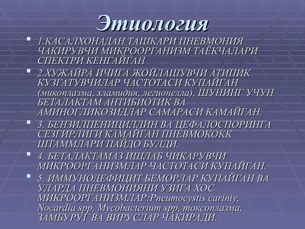 bolalarda pnevmoniya - Page 4