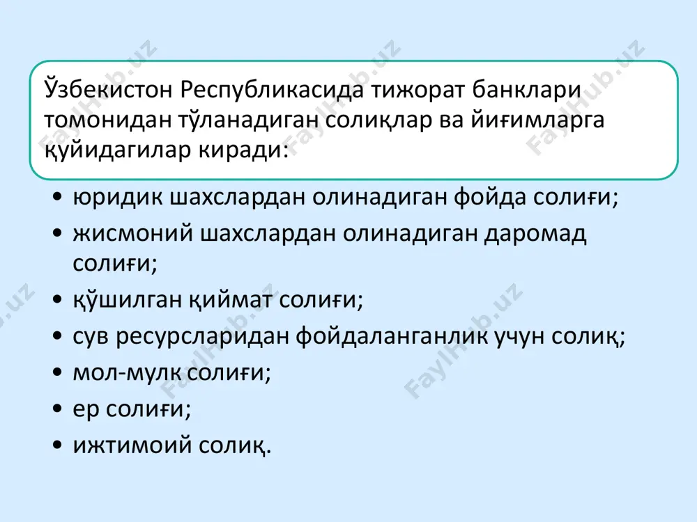 ммаси акс эттирилади. •ҳисобварақнинг дебетида тўланган солиқларнинг ҳисобдан чиқарилган суммаси, шунингдек қайтарилган нотўғри ҳисобланган суммалар ҳисобдан чиқарилади. • таҳлилий ҳисоб солиқлар тури бўйича алоҳида шахсий ҳисобварақларда олиб борилади. • 22506 тўлаш учун ушлаб қолинган солиқлар •ҳисобварақнинг таърифи: қонунчиликка мувофиқ банкнинг ходимларидан ушлаб қолган ва бюджет даромадига ўтказиладиган солиқлар ҳисоби олиб борилади. •ҳисобварақнинг кредитида ушлаб қолинадиган солиқлар суммаси акс эттирилади. • ҳисобварақнинг дебетида бюджетга ўтказилган солиқлар суммаси ҳисобдан чиқарилади. • таҳлилий ҳисоб ҳар бир солиқ тури бўйича алоҳида шахсий ҳисобварақларда олиб борилади. • 22508 муддати узайтирилган солиқлар •ҳисобварақнинг таърифи: муддати узайтирилган даромад солиқлар ҳисобга олинади. муддати узайтирилган даромад солиғи бу, жорий давр солиққа тортиладиган даромад(фойда)дан чегириб ташланадиган, лекин келгуси даврнинг солиққа тортиладиган даромади(фойдаси)га киритиладиган вақтинчалик фарқларни қўшган ҳолда келгуси даврда тўланадиган даромад(фойда) солиғидир. бу бухгалтерия фойдаси билан солиққа тортиладиган фойда ўртасидаги фарқдир. •ҳисобварақнинг кредитида ҳисобланган муддати узайтирилган даромад солиқлари суммаси акс эттирилади. •ҳисобварақнинг дебетида муддати узайтирилган даромад солиқларининг камайган суммаси акс …