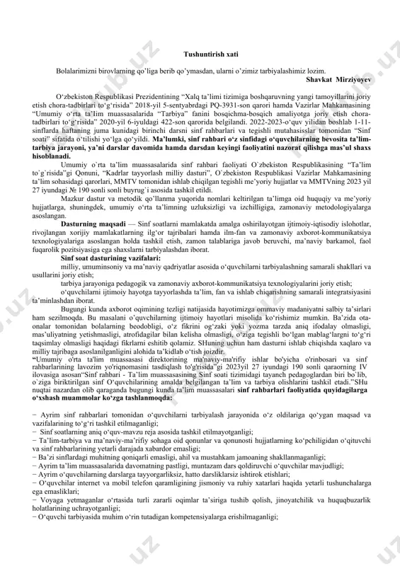 t. sinf soat dasturining vazifalari: milliy, umuminsoniy va ma’naviy qadriyatlar asosida o‘quvchilarni tarbiyalashning samarali shakllari va usullarini joriy etish; tarbiya jarayoniga pedagogik va zamonaviy axborot-kommunikatsiya texnologiyalarini joriy etish; o‘quvchilarni ijtimoiy hayotga tayyorlashda ta’lim, fan va ishlab chiqarishning samarali integratsiyasini ta’minlashdan iborat. bugungi kunda axborot oqimining tezligi natijasida hayotimizga ommaviy madaniyatni salbiy ta’sirlari ham sezilmoqda. bu masalani o’quvchilarning ijtimoiy hayotlari misolida ko‘rishimiz mumkin. ba’zida ota-onalar tomonidan bolalarning beodobligi, o‘z fikrini og‘zaki yoki yozma tarzda aniq ifodalay olmasligi, mas’uliyatning yetishmasligi, atrofidagilar bilan kelisha olmasligi, o‘ziga tegishli bo‘lgan mablag‘largni to‘g‘ri taqsimlay olmasligi haqidagi fikrlarni eshitib qolamiz. shuning uchun ham dasturni ishlab chiqishda xaqlaro va milliy tajribaga asoslanilganligini alohida ta’kidlab o‘tish joizdir. “umumiy o'rta ta'lim muassasasi direktorining ma'naviy-ma'rifiy ishlar bo'yicha o'rinbosari va sinf rahbarlarining lavozim yo'riqnomasini tasdiqlash to'g'risida”gi 2023yil 27 iyundagi 190 sonli qaraorning iv ilovasiga asosan“sinf rahbari - ta’lim muassasasining sinf soati tizimidagi tayanch pedagoglardan biri bo`lib, o`ziga biriktirilgan sinf o‘quvchilarining amalda belgilangan …