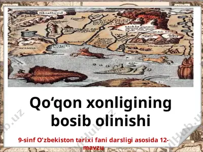 qo‘qon xonligining bosib olinishi 9 -sinf — PPTX