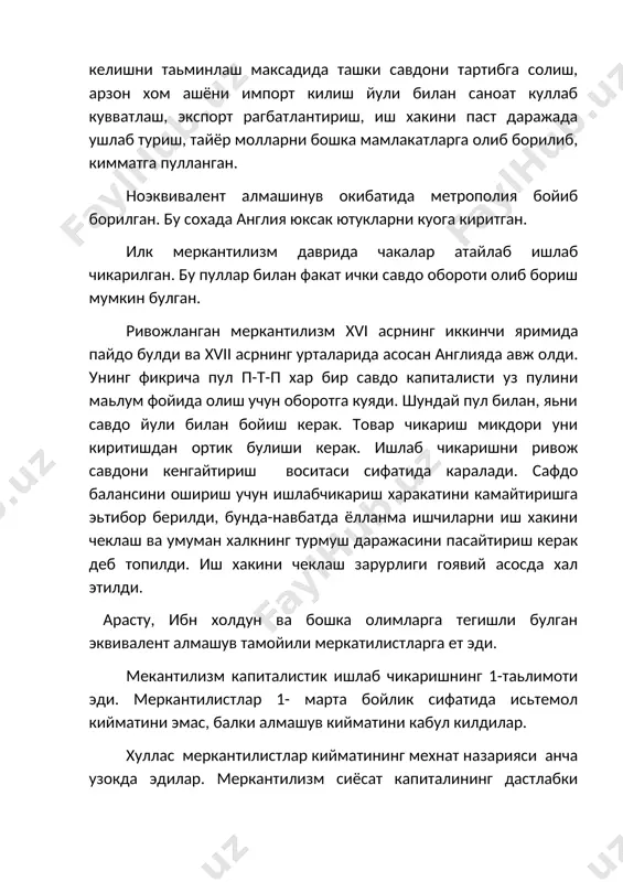 н ло тирихий тажрибаси мисолида ибратлидир. «пул савдони рагбатлантиради» доктринасини энг юкори даражага когоз пул марканталисти жон ло (1671-1729)нинг гоялари ва фаолияти диккатига сазовордир. унинг «пул ва савдо тахлил 1705-йилги асаридаги туб гоя бахоларида фойда хисасини оширишга ва пулнинг купайиши хозирги узига тук одамларни тадбирга жалб этади» деган фикр асосига куйилади. жон ло шотландиянинг эдинбург шахрида заргар ойласида тугилди, унинг отаси пулларни фоиз хисобига карзга берар эди. лондонда булган вактида банк ишини яхши урганади. 1694 йилда биринчи банк юзага келади. кредит капитал ишлаб чикаришда, унинг ривожи жуда мухимдир. ло биринчилардан булиб буни тушуниб етди. лонинг молиявий гояси кредит-молия сохаси ва давлатнинг иктисодга аралашуви йули билан хужаликни ривожлантиришдир. бу гоя хозирги таьлимотлар йуналишидан биридир. меркантилизм ва хозирги замон. 20-аср давлат монопалистик капитализми тивожи билан давлатнинг иктисодиётдаги роли тобора ошиб боради. инкирозлар тез-тез такрорланиб турди. айникса, 1929-1933 йиллардаги иктисодий инкироз бутун дунёни ларзага солди. шу даврда ж.м. кейнс номи билан боглик таьлимот …