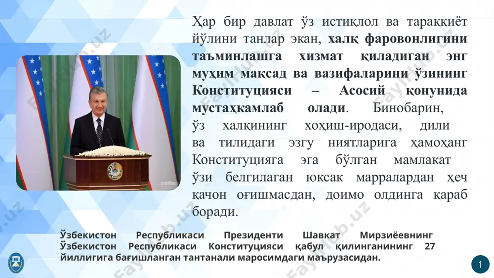 ликаси президентининг «иқтисодиётни ривожлантириш ва камбағалликни қисқартиришга оид давлат сиёсатини тубдан янгилаш чора-тадбирлари тўғрисида»ги пф-5975-сон фармони қабул қилинди самарали макроиқтисодий сиёсатни юритиш тадбиркорлик муҳитини яхшилаш мамлакатда камбағалликни қисқартириш иқтисодий тараққиёт ва камбағалликни қисқартириш вазирлиги барқарор иқтисодий ўсиш суръатларини таъминлаш пф-5975 халқимиз фаровонлиги йўлида амалга оширилаётган ишлар 4 5 қонунлар ижросини самарали ташкил этиш, тизимли муаммоларни олдиндан кўра билиш, қонун бузилишининг салбий оқибатларига қарши курашиш билан бирга бундай ҳолатни барвақт бартараф этишга қаратилган тизимнинг шакллантирилгани ўзининг ижобий самарасини бермоқда. хусусан: “жабрланувчи, гувоҳларни ва жиноят процессининг бошқа иштирокчиларини ҳимоя қилиш тўғрисида”ги, “шахсга доир маълумотлар тўғрисида”ги, қонунлар қабул қилинди халқаро меҳнат ташкилотининг “мажбурий меҳнат тўғрисида”ги, “саноат ва савдода меҳнат инспекцияси тўғрисида”ги конвенциялари ратификация қилинди конституциявий тамойилларга амал қилиш йўлида амалга оширилаётган ишлар 6 сўнгги йилларда жиноят содир этган шахсларни авф этиш бўйича 10 дан ортиқ фармон қабул қилиниб, 5 мингдан ортиқ шахс жазони ўташ жойидан озод қилинди. жаслиқ қўрғонидаги жазони ижро этиш колониясининг …