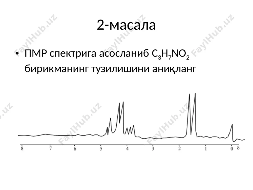 ямр спектрометрларнинг ишлаш услуби - Page 4