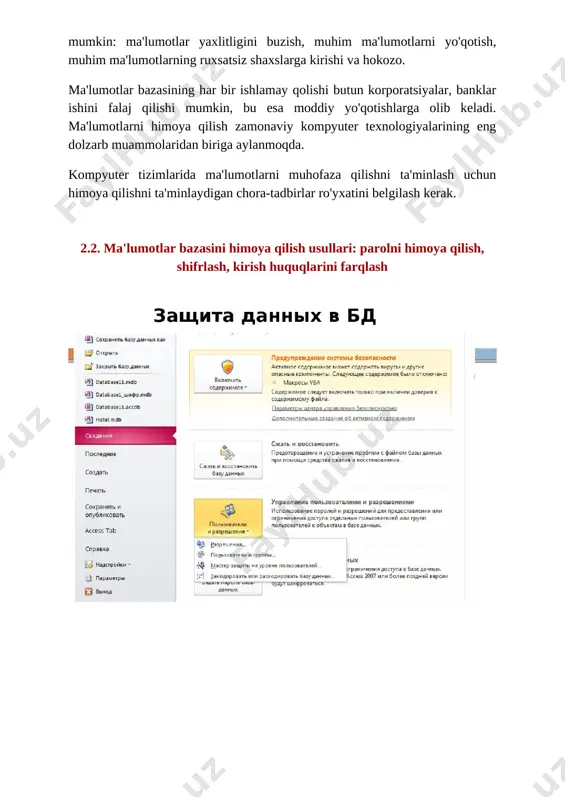 lar bazasining ba'zi tizim fayllarida saqlanadi. parolni kiritgandan so'ng, ma'lumotlar bazasi bilan ishlash uchun ma'lumotlar bazasi bilan ishlash uchun barcha imkoniyatlar taqdim etiladi. parolni himoya qilish juda zaif, ayniqsa parol shifrlanmagan bo'lsa. uning asosiy kamchiligi shundaki, bir xil paroldan foydalanadigan barcha foydalanuvchilarni hisoblash tizimi nuqtai nazaridan ajratib bo'lmaydi. parolni himoya qilishning foydalanuvchi uchun noqulayligi shundaki, parolni eslab qolish yoki yozib qo'yish kerak. agar siz yozuvlaringizga beparvolik bilan qarasangiz, parol boshqalarning mulkiga aylanishi mumkin. ma'lumotlarni ko'rishdan himoya qilishning yanada kuchli vositasi bu ularni shifrlashdir. shifrlash - bu ba'zi bir algoritm yordamida o'qiladigan matnni o'qib bo'lmaydigan matnga aylantirish; nozik ma'lumotlarni himoya qilish uchun ishlatiladi. deshifrlash jarayonida ma'lumotlarni asl holatiga qaytaradi. asosiy dbms resurslaridan foydalanishni boshqarish uchun ko'plab tizimlarda ma'lumotlar bazasi ob'ektlariga kirish huquqlarini o'rnatish vositalari mavjud. kirish huquqlari ob'ektlar bo'yicha mumkin bo'lgan harakatlarni belgilaydi. ob'ekt egasi (ob'ektni yaratgan foydalanuvchi), shuningdek ma'lumotlar bazasi ma'muri barcha huquqlarga ega. boshqa foydalanuvchilar turli xil ob'ektlarga turli …