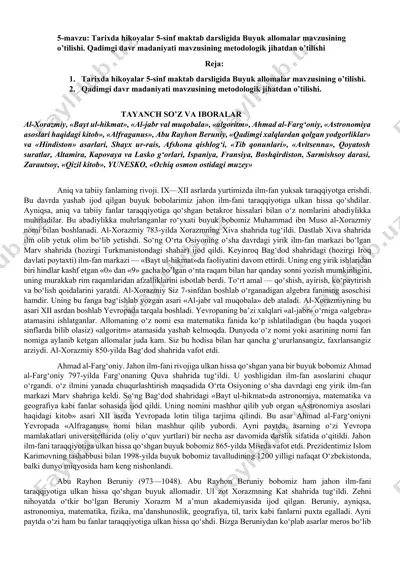 tarixda hikoyalar 5-sinf maktab darsligida buyuk allomalar mavzusining o’tilishi. — DOCX