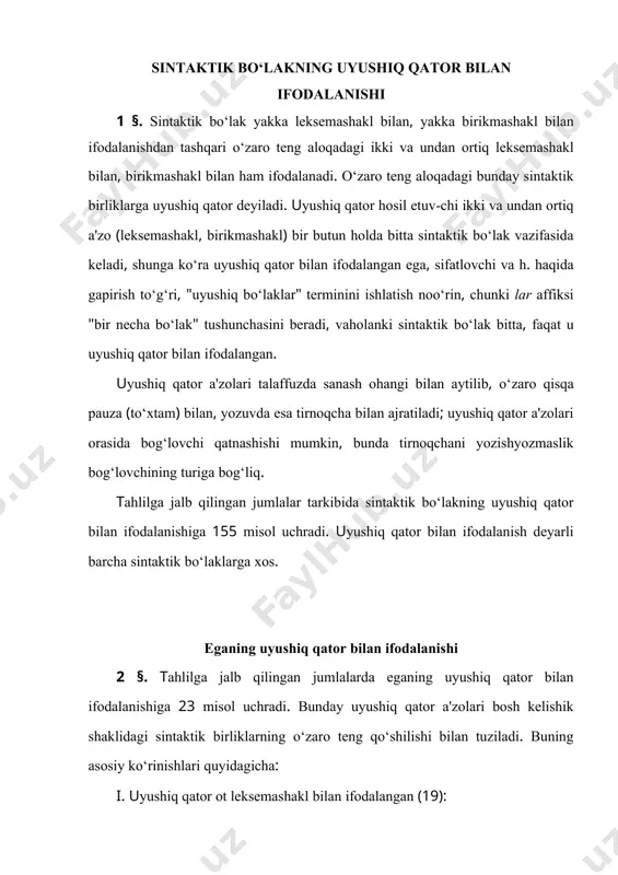hiq qator ot leksemashakl bilan ifodalangan (19): 1. uyushiq qator a'zolari oralig‘ida bog‘lovchi qatnashmagan (19): 1) bir xil grammatik shakllangan leksemashakl va birikmashakl bilan ifodalan​gan (3): s e p n i n g b o y l i g i , t u r i, r a n g ­ b a r a n g l i g i hammani hang­mang etdi (oybek). d o‘ p p i y e l i m i, k e r o s i n h i d i anqib turgan suv muzdakkina edi (o‘tkir hoshimov) kabi. ikkinchi misoldagi ega - gapshakl transformasi tarkibidagi (ichki) ega. 2) uyushiq qator a'zolari grammatik son paradigmasining har xil shaklidagi leksemashakl va birikmashakl bilan ifodalangan (3): k a m b a g‘ a l u r u g‘ ­ a y m o q, q o‘ n i ­ q o‘ sh n i l a r, …