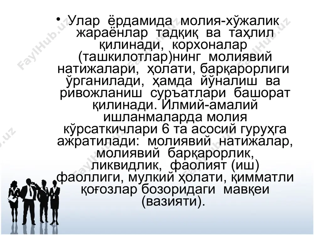 корхона молия статистикаси - Page 3