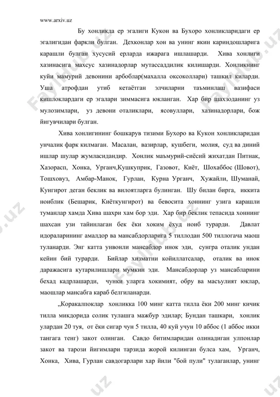ришга хам мажбур килинардики, бу маблаг хеч качон кайтарилмас эди. бундай узига хос карзлар хар йили икки-уч марта олиниб туриларди. хон хукумати козок ва коракалпок кучманчи чорвадорларидан моллар туёгининг 1/40 микдорида мол закоти ундирарди. амударёнинг унг киргоги чорвадорлари "торчуп"(яъни подалар тукайдан утаётганда истеъмол килган усимлик барглари учун мажбурий йигим) хам тулардилар. тукайдан утган хар бир пода учун биттадан куй ундирилган. хонликда улпон йигиш ишига хокимлар, уларнинг ноиблари ёки махаллий козилар масъул эди. улар хузурида божмонлар (божхона божларини йигувчилар) ва закот йигувчилар туманларда эса мушрифлар (натура билан туланадиган улпонларнинг йигувчилари) хизмат килганлар. кишлокларда маъмурий ишлар, миршаблик фаолияти ва улпон йигиш масъулияти оксоколлар кулида булган. бож, улпон, дахяк ундириш пайтида суиистеъмолликлар куп буларди, негаки маъмурий-молиявий солик идораларида муайян маош берилмасди. ахоли кулидаги шудгор ерлар хон хазинасининг асосий даромад манбаи ва халк фаровонлигининг мухим асоси булган. форсча "дахяк" (ундан бир) ёки арабча "ушр" деган соликни (чархпалак ёрдамида етиштирилган хосилдан эса бешдан бир кисм) …