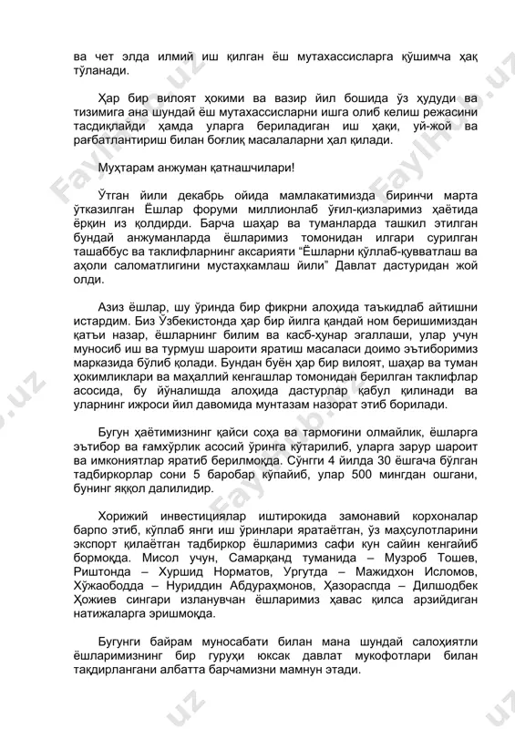 тасдиқлайди. жорий йилдан бошлаб, бундай иқтидорли ёшларимиз “эл-юрт умиди” жамғармаси маблағлари ҳисобидан чет элларда стажировка ўтайди. шунингдек, республикамизда ишлаётган, халқаро нуфузли рейтингларда мингталикка кирган олийгоҳни тугатган ва чет элда илмий иш қилган ёш мутахассисларга қўшимча ҳақ тўланади. ҳар бир вилоят ҳокими ва вазир йил бошида ўз ҳудуди ва тизимига ана шундай ёш мутахассисларни ишга олиб келиш режасини тасдиқлайди ҳамда уларга бериладиган иш ҳақи, уй-жой ва рағбатлантириш билан боғлиқ масалаларни ҳал қилади. муҳтарам анжуман қатнашчилари! ўтган йили декабрь ойида мамлакатимизда биринчи марта ўтказилган ёшлар форуми миллионлаб ўғил-қизларимиз ҳаётида ёрқин из қолдирди. барча шаҳар ва туманларда ташкил этилган бундай анжуманларда ёшларимиз томонидан илгари сурилган ташаббус ва таклифларнинг аксарияти “ёшларни қўллаб-қувватлаш ва аҳоли саломатлигини мустаҳкамлаш йили” давлат дастуридан жой олди. азиз ёшлар, шу ўринда бир фикрни алоҳида таъкидлаб айтишни истардим. биз ўзбекистонда ҳар бир йилга қандай ном беришимиздан қатъи назар, ёшларнинг билим ва касб-ҳунар эгаллаши, улар учун муносиб иш ва турмуш шароити яратиш …