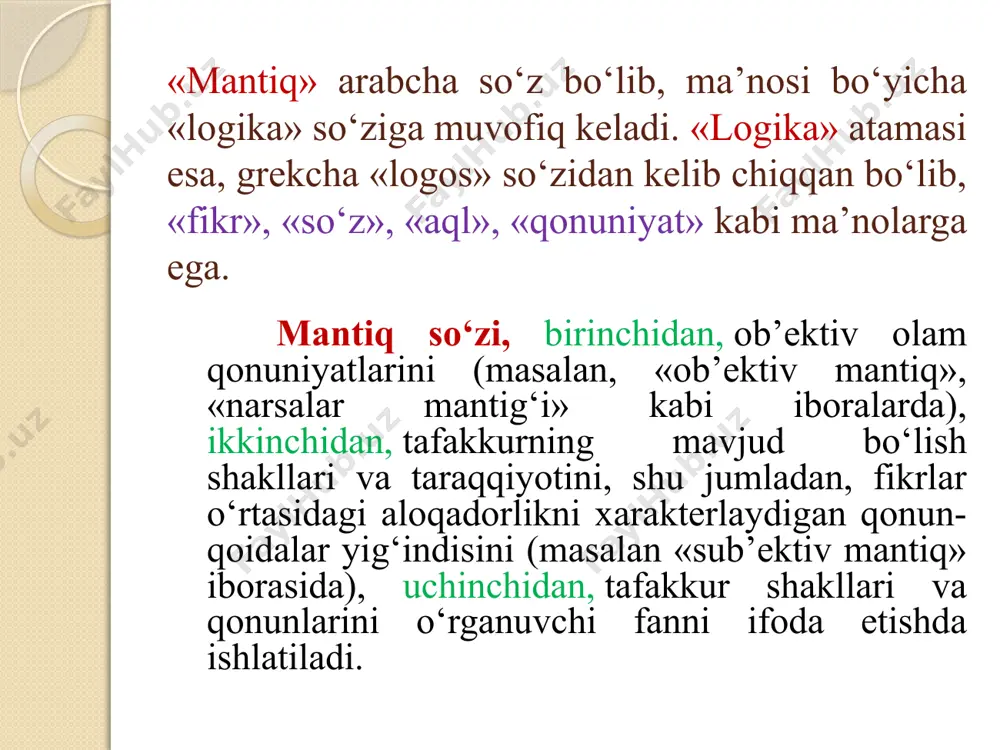 moddiy olamdagi predmet va buyumlar o‘rtasida yuz beradigan ob’ektiv, zaruriy, mohiyatli, muhim, eng umumiy, nisbiy o‘zgarmas bog‘lanishlardir. qonunlar mazmuni, harakat doirasiga bog‘liq holda asosan uch xil bo‘ladi eng umumiy qonunlar: ular tabiatning muayyan sohasiga tegishli bo‘ladi (yer qimirlash, oy tutilishi, suv toshqini) umumiy qonunlar: jamiyatga xos qonunlar ham bor. (qiymat qonuni, ishlab chiqarishning rivojlanish qonuni). xususiy qonunlar: ayrim hodisalarga tegishli qonunlar (biologiya, astronomiya fanlarida) mantiq qonunlari ayniyat qonuni (arastu) ziddiyat qonuni (arastu) uchinchisi istisno qonuni (arastu) yetarli asos qonuni (leybnis) ayniyat qonuni (arastu) qonun talabi: muayyan muhokama jarayonida har qanday tushuncha va hukm o‘z-o‘ziga ayniy (teng) bo‘lishi kerak. ayniyat qonuni a - a formula bilan ifodalanadi. ayniyat qonuni to‘g‘ri fikrlashning qonunlaridan biri bo‘lib, fikrning muayyanligini va ravshanligini ta’minlaydi. masalan a)"burhoniddin marg‘inoniy", b) "hidoya" asari muallifi v) "musulmon fiqh ilmining zabardast nazariyotchisi" yoki a) "mustaqil o‘zbekistonning birinchi prezidenti", b) "islom abduganievich karimov". ziddiyat qonuni (arastu) bir vaqtda va ayni bir munosabatda …