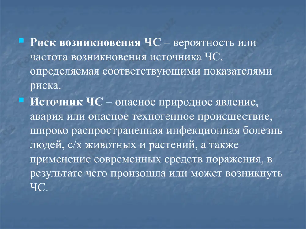 разрушений и повышенной опасности устранение аварий и повреждений на сетях и линиях коммунальных и производственных коммуникаций создание максимально необходимых условий для жизнеобеспечения населения, организация работы по санитарной очистке и обеззараживанию территории image2.jpeg image3.jpeg image1.jpeg /docprops/thumbnail.jpeg