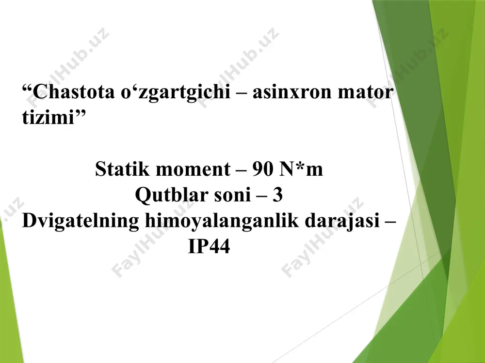 gacha bir qancha qiymat berib moment va burchak tezligi topamiz. ushbu jadval asosida asinxron matorning tabiiy mexanik xarakteristikasini qurib oldim 50hz s 0 0,027 0.15 1 m[nm] 0 250.6 87.4 73.52 ω[rad/s] 104,66 101.8 88.91 0 kloss formulasidan foydalanib asinxron motorning tabiiy mexanik xarakteristikasini hisoblash va qurish. klossning to’liq formulasi: yoki, agar p≥10 kvt bo’lsa, qisqartirilgan kloss formulasidan foydalaniladi. bu yerda: s ga 0 dan 1 gacha bir qancha qiymat berib moment topiladi. chastota o’zgartgichli – asinxron motor tizimining statik tavsifini hisoblash va qurish asinxron motorning statik tavsiflarini chastotani o’zgartirib qurilganda qonuniyatni saqlash kerak. λ=mkr/mc u/f=const qonunini saqlash uchun istalgan chastotada kuchlanishni quyidagi formuladan foydalanib aniqlaymiz bu holda chastotani 50 hz dan pastga rostlanganda elektr yuritmaning yuklanish diagrammasi taxminan o’zgarmay qoladi. elektr yuritmaning chastotani o’zgartirib statik tavsiflari quyidagi kloss formulasidan foydalanib quriladi: [n*m] bu yerda [n*m] chastota qiymatini 50 hz dan 10 hz gacha olinadi, natijalar jadvalga kiritiladi va ular …