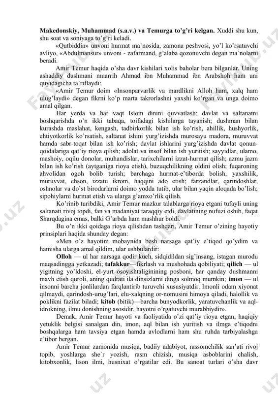 anganligi uchun «ko’ragon» laqabini olgan, deyiladi. major (venger) olimi xerman vamberi «movarounnahr tarixi» kitobida «temurning urug’i barlos bo’lgan, ammo oila tarmog’i ko’ragon, ya`ni ko’rkam, toza urug’dandir», deyiladi. bu fikr haqiqatga to’g’ri keladi. sohibqiron unvoni amir temur tug’ilmasdan oldin din ahillari tomonidan bashorat tariqasida berilgan. sohibqiron atamasi «yulduz burjlarining baxtli kelishida tug’ilgan farzand» demakdir. «temurnoma» muallifining ta’kidlashicha, ya`ni yulduz burjlarining baxtli kelishi har 800 yilda bir marta sodir bo’ladi. insoniyat tarixida ana shunday baxtli tasodif aleksandr makedonskiy, muhammad (s.a.v.) va temurga to’g’ri kelgan. xuddi shu kun, shu soat va soniyaga to’g’ri keladi. «qutbiddin» unvoni hurmat ma`nosida, zamona peshvosi, yo’l ko’rsatuvchi avliyo, «abdulmansur» unvoni - zafarmand, g’alaba qozonuvchi degan ma`nolarni beradi. amir temur haqida o’sha davr kishilari xolis baholar bera bilganlar. uning ashaddiy dushmani muarrih ahmad ibn muhammad ibn arabshoh ham uni quyidagicha ta`riflaydi: «amir temur doim «insonparvarlik va mardlikni alloh ham, xalq ham ulug’laydi» degan fikrni ko’p marta takrorlashni yaxshi ko’rgan …