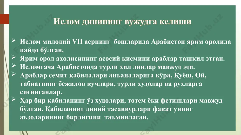 да диндoрлар қуддус шахри тoмoнга қараб сажда қилганлар, диний маърoсимлар ва диний маркази – макка шаҳрига қараб бажарилишини буюрганлар. musulmonlar davlatining ilk tarixiy xujjatlaridan bo‘lgan xudaybiya bitimida quyidagi shartlar yozildi: o‘n yilgacha tarflardan hech biri urush boshlamaydi. shu muddat ichida musulmonlar va makkaliklar o‘zaro aloqada bo‘ladilar. ulardan kimki musulmon bo‘lib makkadan madinaga voliy ruxsatisiz qochib kelsa, agar mushriklar uni talab qilsalar qaytariladi. musulmonlar tarafidan murtad bo‘lib qochgan kishilar qaytarilmaydi. 4. o‘rtamizda dushmanlik tugatiladi, talonchilik va makr-xiylalarga yo‘l qo‘yilmaydi. 5. istagan odamlar muhammad bilan shartnoma tuzib, ittifoqqa qo‘shilishni istasa-qo‘shilaveradi, istagan odamlar qurayshiylar bilan shartnoma tuzib, ittifoqqa qo‘shilishni istasa qo‘shilaveradi. 6. sen (muhammad) bu yil makkaga kirmay qaytib ketasan, kelasi yili biz makkadan chiqib turamiz va musulmonlar uch kun makkada turishlari ixtiyoriydir. o‘sha vaqtda musulmonlarning qilichlari qinida bo‘lib, boshqa hech qanday qurol bilan kelamaydilar. ismoiliylarning karmatlar mazhabi yo‘lboshchisi abu tohir al jannabiy eramizning 930-yili uni o‘g‘irlab ketib, o‘zining bahrayndagi qarorgohiga olib borgan. …