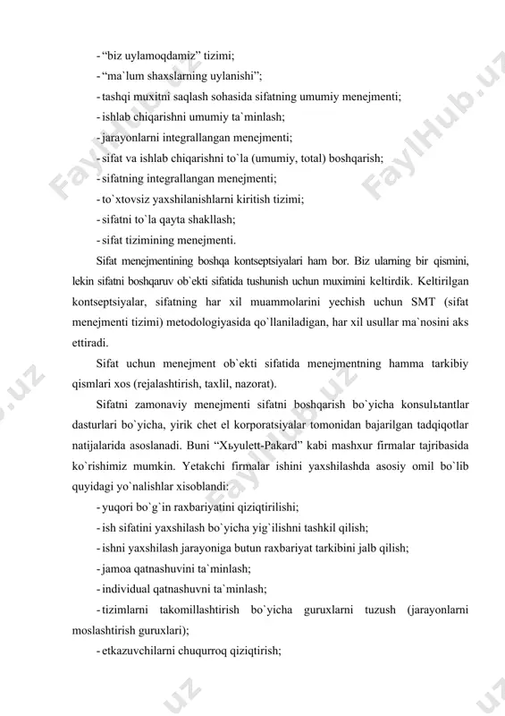 aratishadi. bu tizim xatolarga qaraydi va profilaktik tadbirlar, hamda, ishlab chiqarish jarayoni bilan bog`liq bo`lmagan bo`limlar o`rnini inobatga olmaydi. sifat bo`yicha yetakchi konsulьtantlardan biri f. krosbi rag`batlantirish tizimini muximligiga e`tibor qaratadi. xodimlar xizmatlarini tan olish va ularni yuqori natijalarga intilishlarini rag`batlantirish, zamonaviy sifat menejmentining tarkibiy qismidir. mahsulot sifatini boshqarish jarayoni quyidagigi operatsiyalar (ta`sirlar) dan iborat: · sifatni boshqarish dasturini ishlab chiqish va uni ko`tarilishini rejalashtirish; · mahsulot sifatiga ta`sir etuvchi ixtiyoriy boshqariluvchi jarayon holati to`g`risida axborotni olish va taxlil qilish; · sifatni boshqarish bo`yicha natijalarni qabul qilish va ob`ektga boshqaruvchi ta`sirni tayyorlash; · boshqaruvchi ta`sirlarini berish; · boshqaruvchi ta`sirlar tomonidan kelib chiqqan, mahsulotning sifat ko`rsatkichlarini o`zgarishi to`g`risida axborotni olish va taxlil qilish. mahsulot sifatini boshqarishning printsipial sxemasi 5.1.1- rasmda keltirilgan. mahsulot sifati to`g`risidagi ma`lumot bir nechta kanallar bo`yicha keladi (teskari bog`lanish). printsipial sxemada ikkita asosiy kanal ko`rsatilgan: · birinchi kanal mahsulotni yaratish va tayyorlash darajasida ishlaydi (korxona-tayyorlovchida sifat nazorati); · …