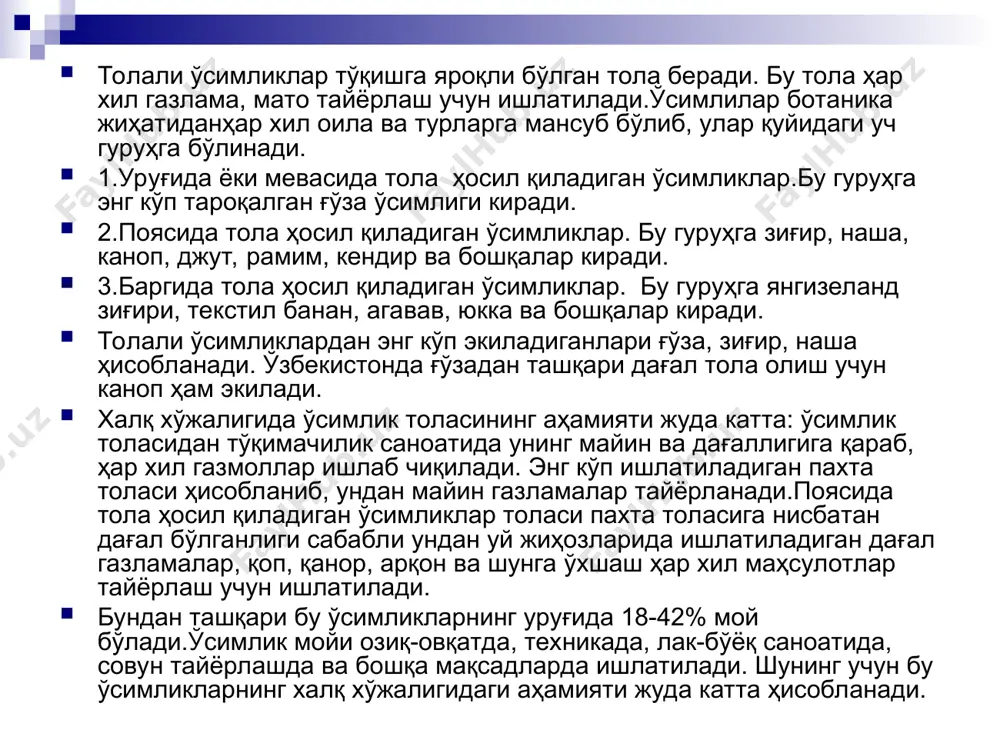 и. каноп иссиқликка талабчан ўсимлик, шунинг учун тупроқ ҳарорати 14-16° га етганда экилади. каноп экиш учун қулай муддат апрел ойи ҳисобланиб бунда табиицй намга майсалар униб чиқади.лекин уруғликмайдонларда каноп, тола учун экилганга нисбатан эртароқ экилиши керак. чунки ўруғ тўла пишиб улгуриши лозим. шунга кўра уруғлик каноп экиш учун энг қулай муддат апрел ойининг биринчи ўн кунлиги, тола олиш учун эса шу ойнинг иккмнчи ўн кунлиги ҳисобланади. каноп кенг қаторлаб қатор ораси 50-60 см, лентасимон қўш қаторлаб экилади.тола олиш учукн қатор ораси 50см, лента ораси 15см, яъни 50х15 см шаклда экилади. экиш учун сон-2,8, 2 ск-16 русумли сеялкалардан фойдаланилади. экиш меъёри поя ёки уруғ олиш учун экилишига қавраб белгиланади. каноп поя олиш учун гектарига 50-55 кг уруғ сарфланади. бунда бир гектар ерда 1,2-1,4 млн.дона ўсимлик бўлиши керак. тупроқнинг унумдорлиги пастроқ, маъдан ўғитлар камроқ бериладиган бўлса уруғни экиш меъёри ҳам 35-40 кг га камайтирилади ва бу ҳолда бир гектарда 0,8-1,2 млн.дона ўсимлоик …