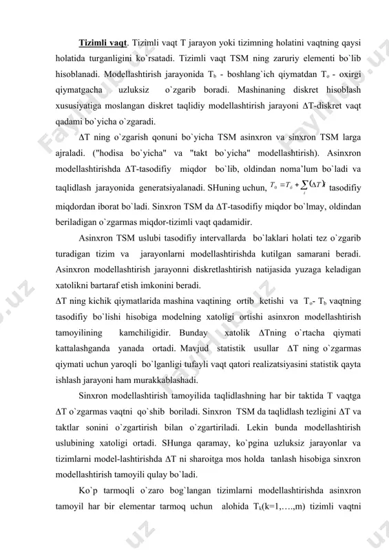 bo`ladi. sinxron tsm da (t-tasodifiy miqdor bo`lmay, oldindan beriladigan o`zgarmas miqdor-tizimli vaqt qadamidir. asinxron tsm uslubi tasodifiy intervallarda bo`laklari holati tez o`zgarib turadigan tizim va jarayonlarni modellashtirishda kutilgan samarani beradi. asinxron modellashtirish jarayonni diskretlashtirish natijasida yuzaga keladigan xatolikni bartaraf etish imkonini beradi. (t ning kichik qiymatlarida mashina vaqtining ortib ketishi va to- tb vaqtning tasodifiy bo`lishi hisobiga modelning xatoligi ortishi asinxron modellashtirish tamoyilining kamchiligidir. bunday xatolik (tning o`rtacha qiymati kattalashganda yanada ortadi. mavjud statistik usullar (t ning o`zgarmas qiymati uchun yaroqli bo`lganligi tufayli vaqt qatori realizatsiyasini statistik qayta ishlash jarayoni ham murakkablashadi. sinxron modellashtirish tamoyilida taqlidlashning har bir taktida t vaqtga (t o`zgarmas vaqtni qo`shib boriladi. sinxron tsm da taqlidlash tezligini (t va taktlar sonini o`zgartirish bilan o`zgartiriladi. lekin bunda modellashtirish uslubining xatoligi ortadi. shunga qaramay, ko`pgina uzluksiz jarayonlar va tizimlarni model-lashtirishda (t ni sharoitga mos holda tanlash hisobiga sinxron modellashtirish tamoyili qulay bo`ladi. ko`p tarmoqli o`zaro bog`langan tizimlarni modellashtirishda …