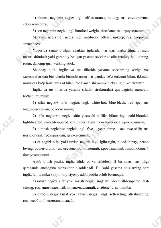 lib, ingliz va rus tillari yasama sifatlari struktur tiplarining o‘xshash ekanligini xulosa qilish mumkin. taqqoslanayotgan tillarda qolgan so‘z turkumlari uchun so‘z yasash unchalik xos bo‘lmagani uchun ularda so‘z yasash usullari ko‘rib chiqilmadi. ingliz va rus tillarida mahsuldor so‘z yasovchi vositalarning qiyosiy tahlili taqqoslanayotgan tillar anchagina tipologik o‘xshsash xususiaytlarga ega ekanliklarini ko‘rsatdi. shu bilan birgalikda, ushbu tillarning o‘ziga xos xususiyatlari, so‘z yasovchi vositalari mahsuldorligidagi ba’zi farqlar, yasalgan so‘zlarning tuzilishi jihatidan farqlari, so‘z yasovchi vositalarning son jihatdan farqlari haqida gapirib o‘tish o‘rinlidir. ammo ingliz tilini rus tiliga qarama-qarshi qilib qo‘yadigan farqli belgilarning ko‘pligiga qaramasdan tipologik o‘xshash xususiyatlarning mavjudligi ushbu tillarning so‘z yasash sohasida qandaydir yaqinlik borligidan dalolat beradi. adabiyotlar 1. виноградов в.в. русский язык. грамматическое учение о слове.-м., 1972. 2. зятковская р.г. суффиксальная система современного английского языка.-м., 1971. 3. ильиш б.а. современный английский язык. –м., 1948. 4. каращук п.м. аффиксальное словообразование в английском языке. – м., 1965. 5. кубрякова е.с. о путях …