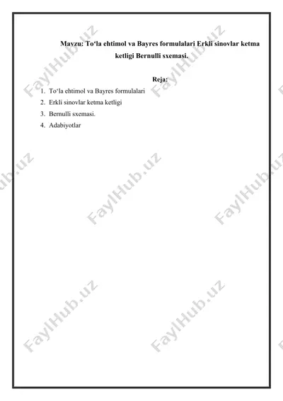 toʻla ehtimol va bayres formulalari erkli sinovlar ketma ketligi bernulli sxemasi. — DOCX