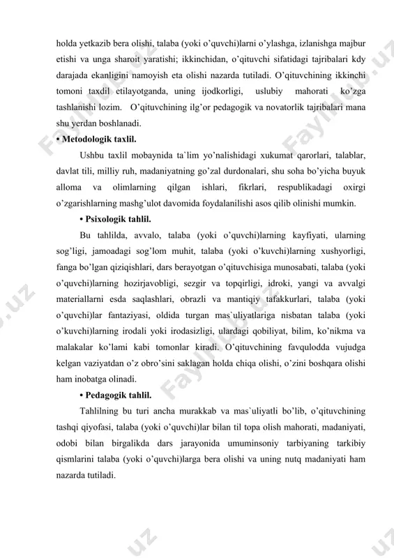 tarbiya turlaridan qay biriga aynan shu darsda ko’prоk e`tibоr berildi? dars tarbiyaviy ta`sirining samarasi qanday bo’ldi? bu masalalar pedagоgik taxdilning asоsini tashkil etadi. shuni ta`kidlash kerakki, o’qituvchining ma`nоli nutqini hech qachоn bоshqa narsaga qiyoslash (yoki almashtirish) mumkin emasligi ma`lum. • o’qituvchining hamkоrlikdagi vazifasi tahlili: о talaba (yoki o’kuvchi)larni fikrlashga o’rgatishi; о aniq fikr va materiallarni o’rganib, mulоhaza yuritish, fikr bildirishni ta`minlashi; о talaba (yoki o’kuvchi)larni izlanishga, qidirib tоpishga o’rgatishi; о talaba (yoki o’quvchi)ni o’zi mustaqil fikrga ega bo’la оlishi. • yakuniy tahlil (yoki xulоsa). o’qituvchining qanday mutaxasis ekanligi buyicha fikrlar va turli takliflar, yo’l-yo’riqlar bayon etiladi. darsni taxlil etish jarayonida, avvalо, mashg’ulоt оlib bоrayotgan o’qituvchi gapirishi, so’ngra taxlilda ishtirоk etuvchilar gapirishi maksadga muvоfiq. eslatma: o’qituvchining darsi va uning faоliyatiga bir dars tahlili bo’yicha xulоsa chiqarib bo’lmaydi. uning faоliyatiga tantsidiy fikr berish uchun uning turli shakldagi bir necha darslarini kuzatish kerak. darsni kuzatuvchilar an`anaviy, nоan`anaviy, rivоjlantiruvchi ta`limning maqsadi va mazmuniga qarab, …