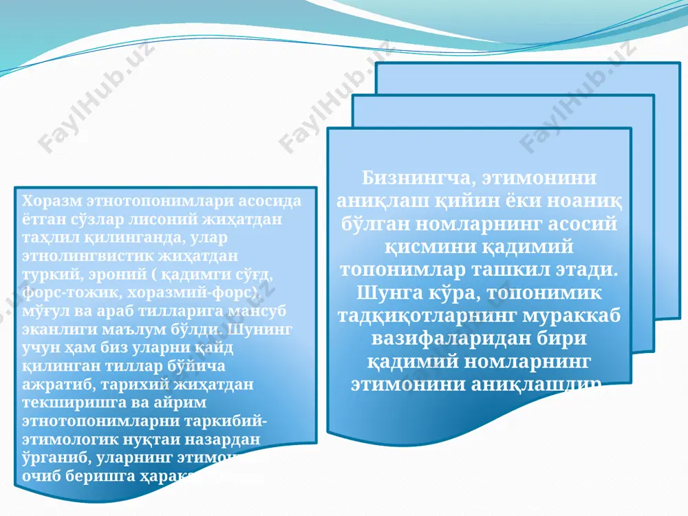 овнинг келтиришича, олчин этнонимининг этимони ҳақида н.аристов бундай деб ёзади: "казанцев оммалаштирган ривоятга кўра, алачахон ёки алачен ҳукмрон бўлган жойларда ола, олачипор тусли одамлар туғила бошлаган (чечак туфайли бўлса керак) ва улар "чўтирлар" деб аталган“. и.березиннинг фикрича, бу этноним таркибидаги -чин қўшимчаси мўғул тилининг аффикси, у номларнинг охирида келиб, "женский род"ни билдиради. фикримизча, бу борада ю.зуевнинг мулоҳазалари ҳақиқатга анча яқинроқдир. у бома, хела сўзларини алат, ала-ат (олот, ола от), деб тушунтиради. қадимги матнда "бу элда йилқининг бари ола, шунинг учун халқ оти ҳам шундан олинган" деб кўрсатилган. ю.зуев қадимги хитой, европа ва рус муаллифларининг маълумотларини таҳлил қилиб, бома, ала-ат, алачи, алачин, алчин каби номлар бир-бири билан ўзаро боғлик эканлигини исботлаб беради. демак, ю.зуев алачин//алчин этнонимининг этимонини ала (ола) + "чин" (мўғулча шахс билдирувчи аффикс) деб изоҳлайди. лекин, а.абдираҳмонов -чин аффиксини мўғулча эмас, балки турк-мўғул тилларига асос бўлган қадимги боботилга оид аффиксдир дейди ва бу лисоний элементни бурят тилидаги -шан (-шон, …