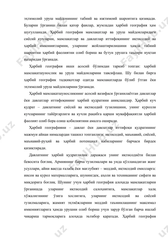 и, уларнинг жойлаштирилишини ҳамда табиий шароитни ҳарбий фаолиятни олиб бориш ва бутун урушга таъсири нуқтаи назаридан ўрганади. ҳарбий география икки асосий бўлимдан таркиб топган: ҳарбий мамлакатшунослик ва уруш майдонларини тавсифлаш. шу билан бирга ҳарбий географик тадқиқотлар одатда мамлакатларда бўлиб ўтган ёки эҳтимолий уруш майдонларини ўрганади. ҳарбий мамлакатшуносликнинг асосий вазифаси ўрганилаётган давлатлар ёки давлатлар иттифоқининг ҳарбий қудратини аниқлашдир. ҳарбий куч қудрат – давлатнинг сиёсий ва иқтисодий тузилишини, унинг қуролли кучларининг тайёргарлиги ва кучли рақибга қарши муваффақиятли ҳарбий фаолият олиб бора олиш қобилиятини амалга оширади. ҳарбий географияни – давлат ёки давлатлар иттифоқи қудратининг мажмуи айнан нималардан ташкил топганлиги: иқтисодий, маънавий, сиёсий, маънавий-руҳий ва ҳарбий потенциал кабиларнинг барчаси бирдек қизиқтиради. давлатнинг ҳарбий қудратлилик даражаси унинг иқтисодиёти билан бевосита боғлиқ. армиянинг барча тузилмалари ва унда қўлланадиган жанг усуллари, айни вақтда ғалаба ёки мағлубият – моддий, иқтисодий омилларга: инсон ва қурол материалларига, шунингдек, аҳоли ва техниканинг сифати ва миқдорига боғлиқ. шунинг учун ҳарбий география алоҳида …