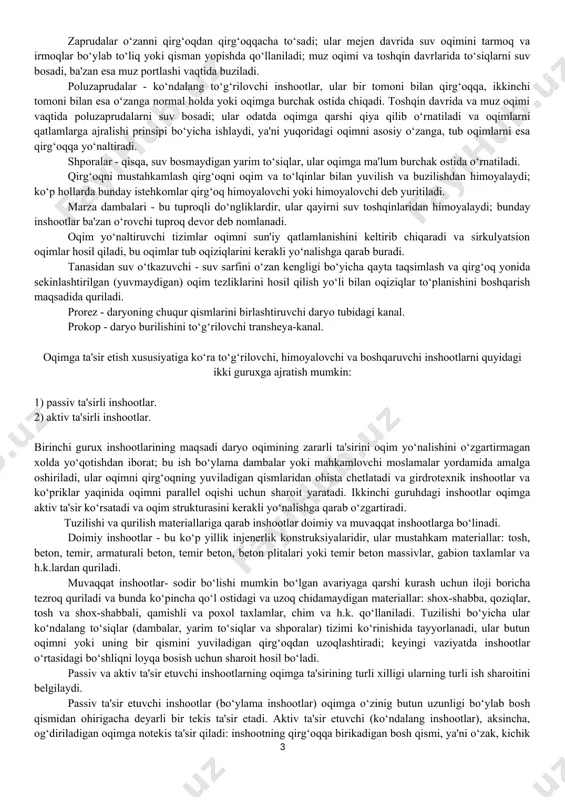 ida ma'lumotlar ko‘rib chiqiladi. o‘zanlarning tekislikda va tog‘ daryolarida shakllanishining o‘ziga xos xususiyatlari va inshootlarni loyihalashda sun'iy o‘zanlarni hisoblash uchun gidromorfologik ifodalar to‘g‘risida ma'lumotlar keltirilgan. fanning asosiy qismi deformatsiya nazariyasi va bo‘ylama profilining gidrotexnika inshootlari ta'sirida o‘zgarishi masalalari tashkil qiladi. o‘zan rostlash inshootlarini loyihalashning asoslari, daryoda turg‘un o‘zanni hisoblash, rostlash trassasini loyihalash, rostlash inshooti turini tanlash, bo‘ylama va ko‘ndalang dambalar, tanasidan suv o‘tkazadigan shporalar tezlik maydonlarini hisoblash, inshootlar orasidagi masofani aniqlash, inshoot boshidagi mahalliy chuqurligi hisobi, qoplama turi va o‘lchamlarini aniqlash, inshootlarni planda joylashtirish va inshootni konstruksiyalash, ish hajmi va qiymatini aniqlash masalalari keltirilgan. 1. o‘zanni rostlash inshootlarni loyihalash o‘zanni rostlash- deganda inshootlarni va ekin yerlarini suv oqimlari tomonidan yuvilishdan va suv bosishidan ximoya qilish, suv olish davrida suv oqimi va oqiziqlarni yo‘naltirish, zararli oqiziqlarning kanallarga tushishini oldini olish, kema qatnovi uchun qulay sharoit yaratish va boshqa suv xo‘jaligi maqsadlarida daryolar rejimini tartibga solish bo‘yicha gidrotexnik tadbirlar majmuasi tushuniladi. o‘zanlarni …