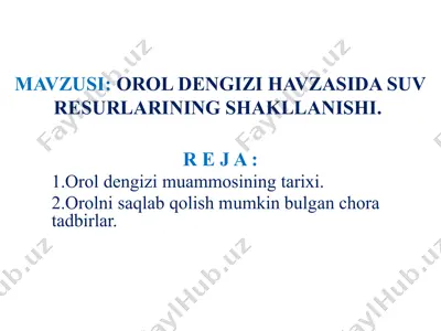 orol dengizi havzasida suv resurlarining shakllanishi — PPTX