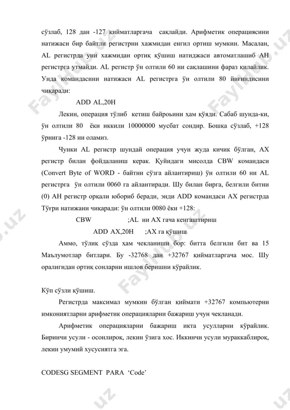 кейин чап сўзлар кушилади. аммо, берилган холда, add командани ўрнига adc (add with carry) кўчириш билан қўшиш командаси ишлатилади. бу команда икта қийматларни қўшади, ва агар cf байроқ аллакачон ўрнатишлган бўлса, йигинига 1 кушилади: word1a 0123 word2a 0012 плюс кўчириш 1 йигини 0136 debug созлаштириш дастурдан арифметик командаларни трассировка билан фойдаланганда учун 0136 берилган йигинини ах регистрда ва тескари қийматларни 3601 word3a майдонда, ва 9с word3b майдонда кўриш мумкин. мисолда e10dwd процедураси ҳар хил узунликга эга қийматларни қўшиш усулини курсматади. ҳаракат кушиладиган майдонларни энг ўнг сўзларни қўшишидан бошланади. биринчи циклда ўнг сўзлар кушилишади, иккинчисида эса - чапроқ турган сўзлар кушилишади. бу билан бирга si, di ва bx регистрлардаги адресларни 2 га камайтиради. ҳар бир регистр учун иктадан dec командалар бу операцияни бажаришади. берилган холда sub reg,02 командани ишлатиши иложи йўқ, чунки бунинг устида кўчириш бароьи тозаланади, ва қўшиш натижаси нотўғри бўлади. цикл бўлса, фақат adc кушин командаси ишлатилади. циклдан олин …