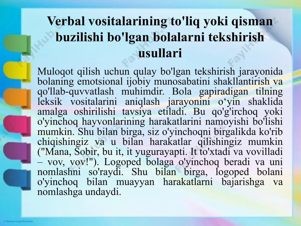 'zlarni tanlash. so'zning birikma xususiyatlarini o'rganish bolaga mazmunli iborani tuzish vazifasi beriladi. buning uchun bolaga alohida so'zlar va ko'rsatmalar taklif etiladi: "ushbu so'zlarning har biri uchun ma'no jihatidan to‘g‘ri keladigan va savollarga javob beradigan so'zni tanlash kerak: qaysi? qanday? qaysi biri? yoki "predmet nima qilyapti?", "predmet bilan nima qilinmoqda?" . tadqiqot natijalarini taxlil qilish bolaga taqdim etilgan har bir usul va uning javobi majburiy ravishda bayonnomada qayd etiladi, ular oldindan tayyorlanishi kerak. bayonnoma sxemasiga misol keltiramiz: proba soni usul № usul nomi taqdim etilgan material ro‘yxati bolaning javoblari ilova bolaning reaktsiyasini kuzatish (so'z qidirish; javob tayyorlashga sarflangan vaqt) nutqi rivojlanmagan bolalarda bitta predmetning nomini boshqasiga o'tkazish quyidagi sabablarga ko‘ra ro‘y beradi: so‘zlar tovush tarkibi bo‘yicha bir-biriga o‘xshash; vizual vaziyatni bir-biriga o‘xshatish- vizual bir biriga o‘xshag bo‘lgan predmetlarni nomini almashtirish (sarafan — ko‘ylak); qo‘llash maqsadi bir (likopcha — vilka); predmetlar o‘rtasida vaziyatli aloqa mavjudligi (marka — konvert); predmet o‘rniga u bilan …