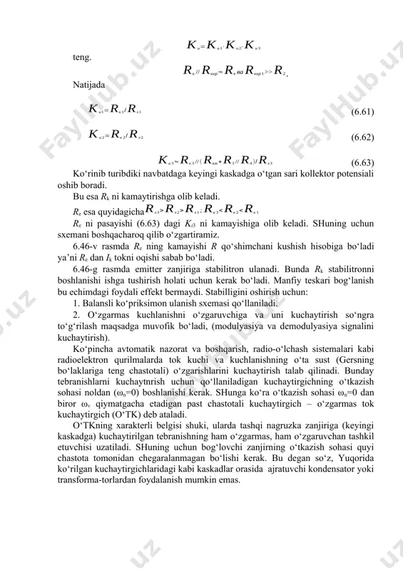 ularda tashqi nagruzka zanjiriga (keyingi kaskadga) kuchaytirilgan tebranishning ham o‘zgarmas, ham o‘zgaruvchan tashkil etuvchisi uzatiladi. shuning uchun bog‘lovchi zanjirning o‘tkazish sohasi quyi chastota tomonidan chegaralanmagan bo‘lishi kerak. bu degan so‘z, yuqorida ko‘rilgan kuchaytirgichlaridagi kabi kaskadlar orasida ajratuvchi kondensator yoki transforma-torlardan foydalanish mumkin emas. 6.40- rasm. o‘zgarmas tok kuchaytirgichi o‘tkning kaskadlari o‘zaro galvanik bog‘lanishda bo‘ladi. uning eng sodda usuli bir kaskadning chiqishini keyingi kaskadning kirishiga bevosita tutashtirishdir. lekin bunday ulanish har bir kaskadning o‘zgarmas tok bo‘yicha ish rejimini o‘zgartib yuboradi. shuning uchun ularni moslash chorasi ko‘rilishi shart. ulardan biri sxemaga tok bo‘yicha manfiy teskari bog‘lanish kiritishdir. 6.40-rasmda ikki kaskadli o‘tkning sodda sxemasi ko‘rsatilgan. unda t1 tranzistorning kollektori t2 tranzistorning bazasi bilan bevosita tutashtirilgan. shuning uchun ularning potensiallari o‘zaro teng bo‘ladi. bazalarga beriladigan siljitish kuchlanishi esa, son jihatdan kollektor kuchlanishi bilan keyingi kaskadning emitter kuchlanishi ayirmasiga teng. masalan, t2 tranzistor uchun ub2=uk1-ue2. unda ue2=1e2•ke2 va hokazo. shuning uchun baza kuchlanishining kerakli qiymatini …